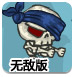苹果，最高悬赏3600万！